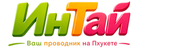Ваш проводник на Пхукете: недвижимость, визы, бизнес | коПхукет-Сль 2026